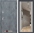 Входная металлическая дверь Лабиринт Бетон с зеркалом Максимум - Софт Грей - фото 25769