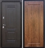 Входная металлическая дверь ESTET ФЛ-119 Береза мореная - фото 33074