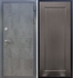 Входная металлическая дверь Гранит Бетон ФЛ-119 Венге - фото 41390