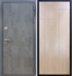 Входная металлическая дверь Гранит Бетон ФЛ-246 Беленый дуб - фото 41402