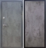 Входная металлическая дверь Гранит Бетон ФЛ-246 Бетон темный - фото 41410