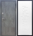 Входная металлическая дверь Гранит Бетон ФЛ-289 Белый ясень - фото 41462