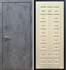 Входная металлическая дверь Стиль Бетон ФЛ-183 Беленый дуб - фото 45568