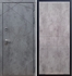 Входная металлическая дверь Стиль Бетон ФЛ-290 Бетон темный - фото 45639