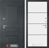 Входная металлическая дверь Лабиринт Атлантик 25 - Белый софт, черный молдинг - фото 66563